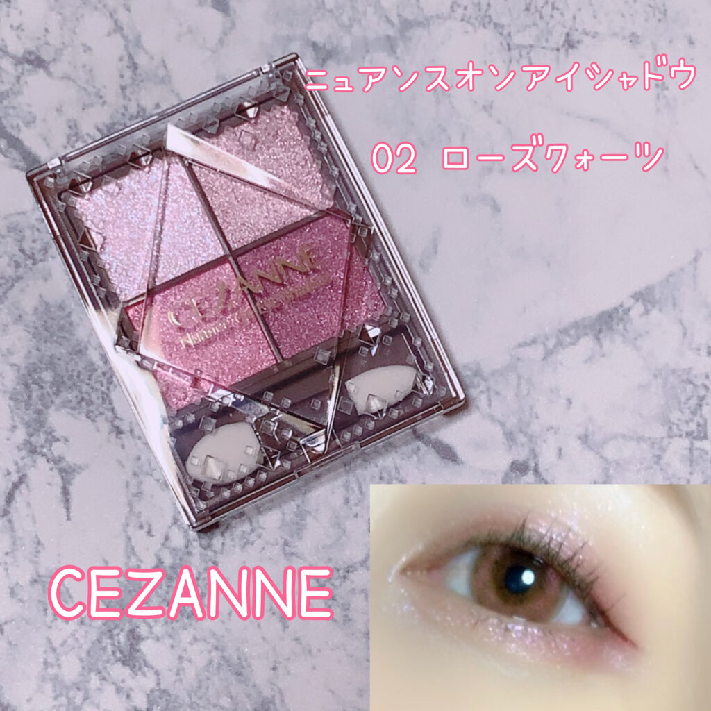 ニュアンスリキッドアイライナー/CEZANNE/リキッドアイライナーを使ったクチコミ（1枚目）