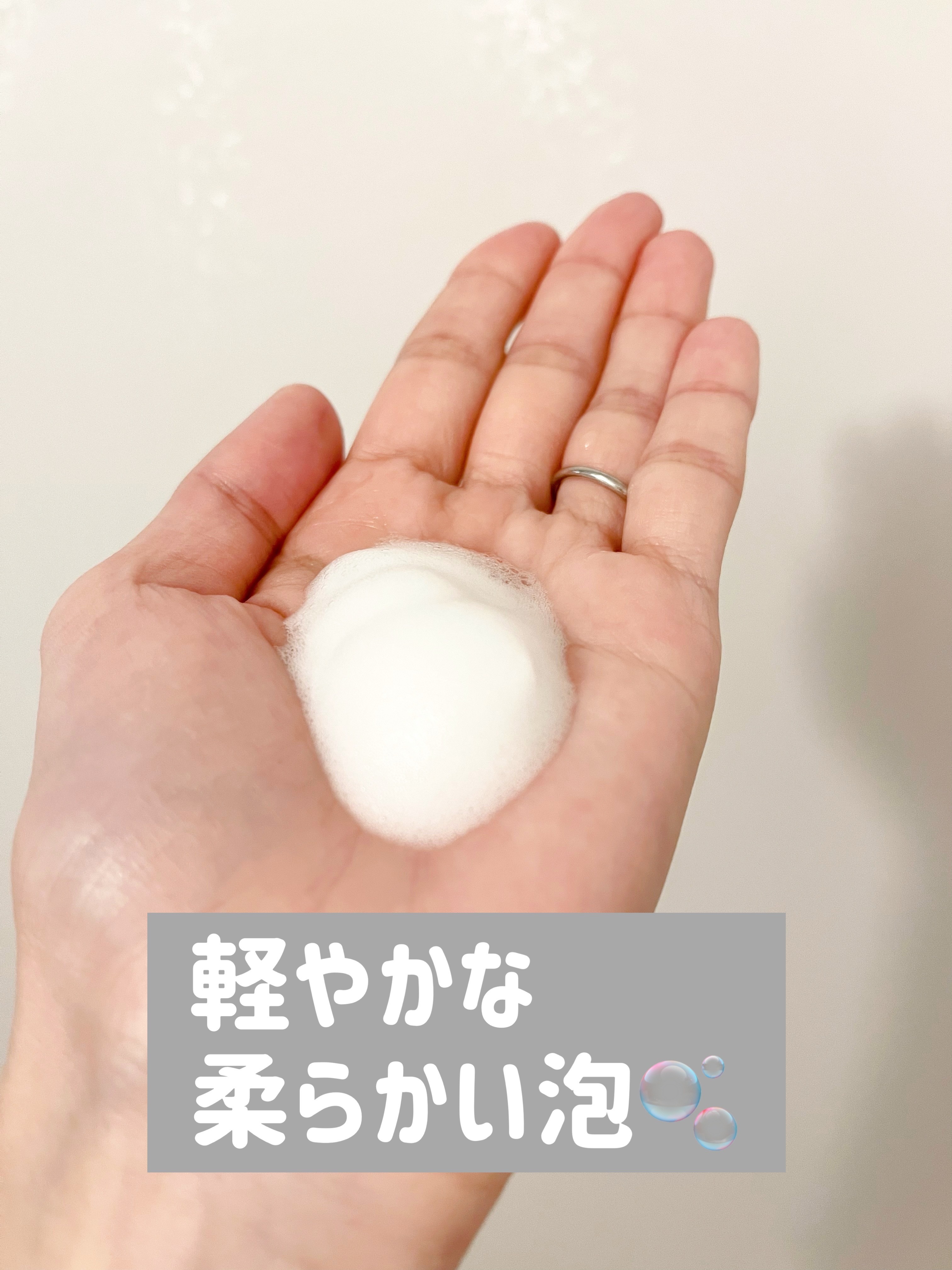 ミノン全身シャンプー(泡タイプ) 本体 500mL/ミノン/ボディソープを使ったクチコミ（2枚目）