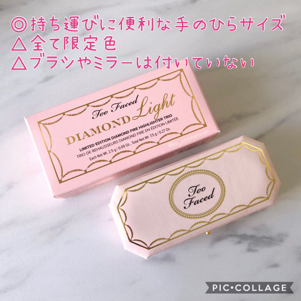 ダイヤモンドライト マルチユース ハイライター/Too Faced/パウダーハイライトを使ったクチコミ(2枚目)