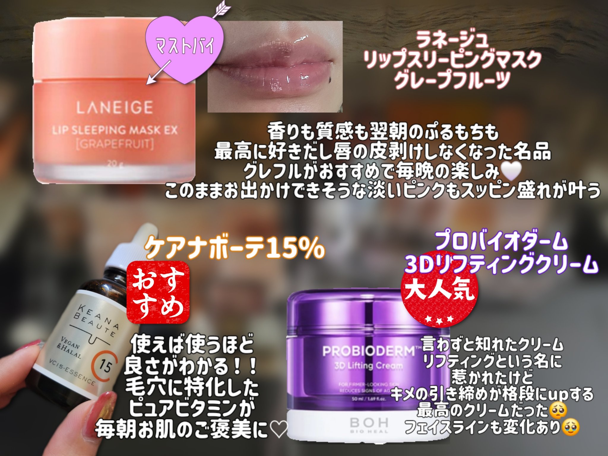 バイオヒールボ プロバイオダーム 3Dリフティングクリーム/BIOHEAL BOH/フェイスクリームを使ったクチコミ（2枚目）