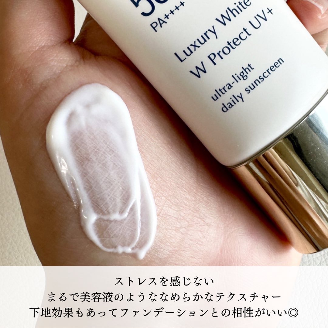 ラグジュアリーホワイト WプロテクトUVプラス/アンプルール/日焼け止めミルクを使ったクチコミ（3枚目）