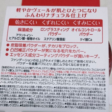 パルガントン シアトリカルパウダーNのクチコミ「シアトリカルパウダーN オリジナルベージュ
こちらの商品は鏡とパフがついているのにコンパクトで.....」（2枚目）