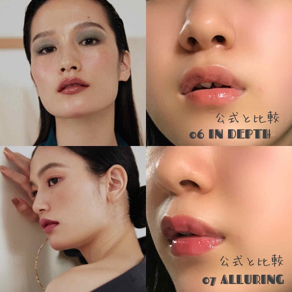 ムードインハンサーリキッドグロウ/hince/口紅を使ったクチコミ(8枚目)