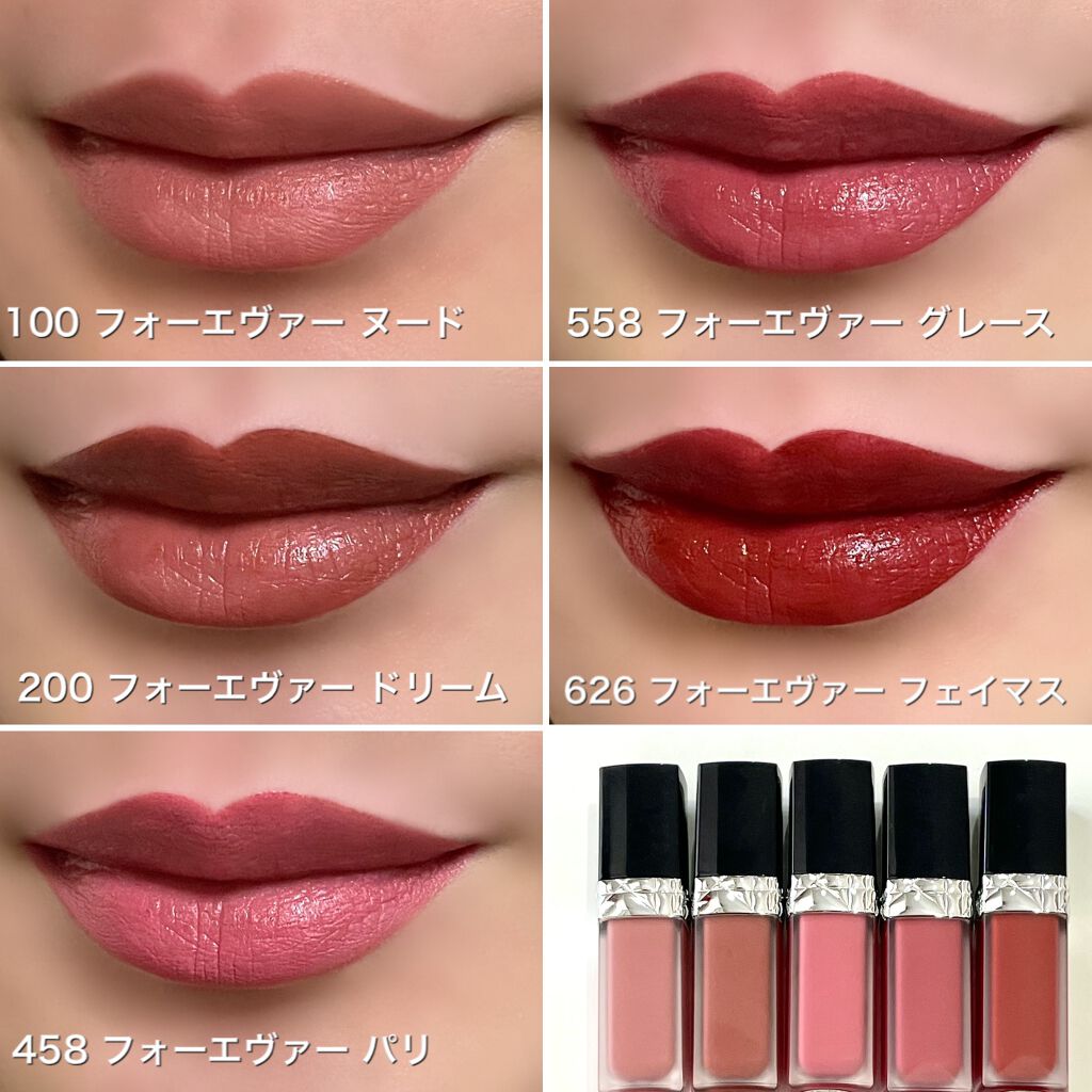 Dior ルージュディオール フォーエヴァー リキッド シークイン 999-