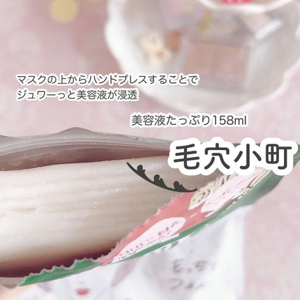 毛穴小町マスク /クリアターン/シートマスク・パックを使ったクチコミ(2枚目)