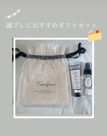 自信をつけてリア充になる予定 on LIPS 「Francfrancルルハンドクリームギフトセット¥1500⚠..」（1枚目）