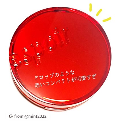 プロテーラービーベルベットカバークッション/espoir/クッションファンデーションを使ったクチコミ(2枚目)