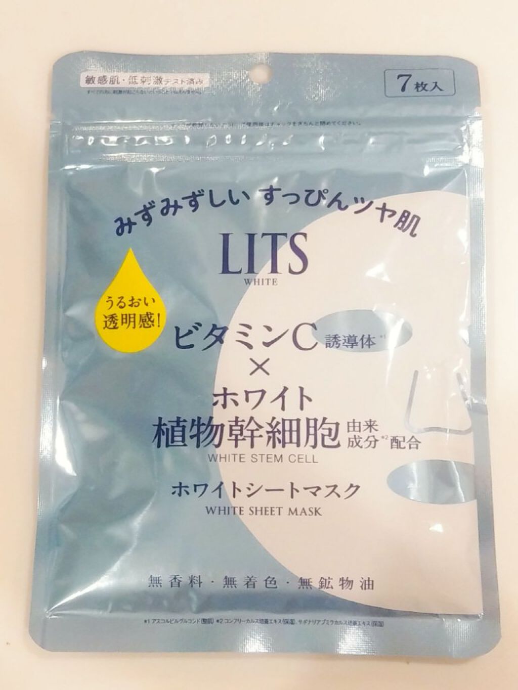 ホワイト ステムパーフェクトマスク/リッツ/シートマスク・パックを使ったクチコミ（1枚目）