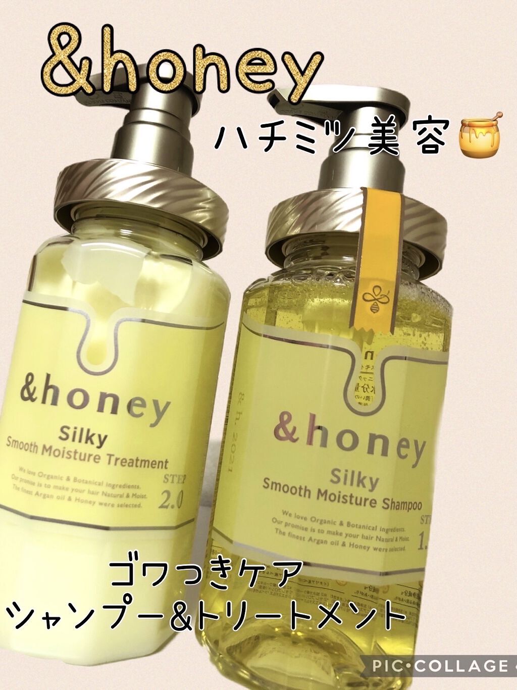 シルキー　スムースモイスチャー　シャンプー　1.0/ヘアトリートメント　2.0/&honey/市販シャンプーを使ったクチコミ（1枚目）