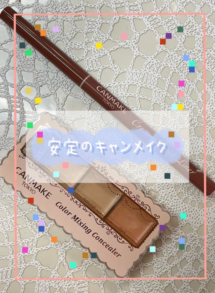 カラーミキシングコンシーラー/キャンメイク/パレットコンシーラーを使ったクチコミ(1枚目)