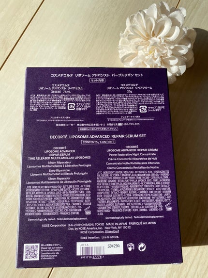 リポソーム アドバンスト リペアセラム/DECORTÉ/美容液を使ったクチコミ(6枚目)