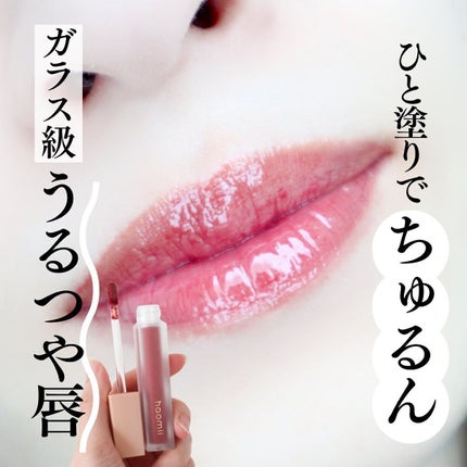 Melty flower lip tint/haomii/口紅を使ったクチコミ(1枚目)
