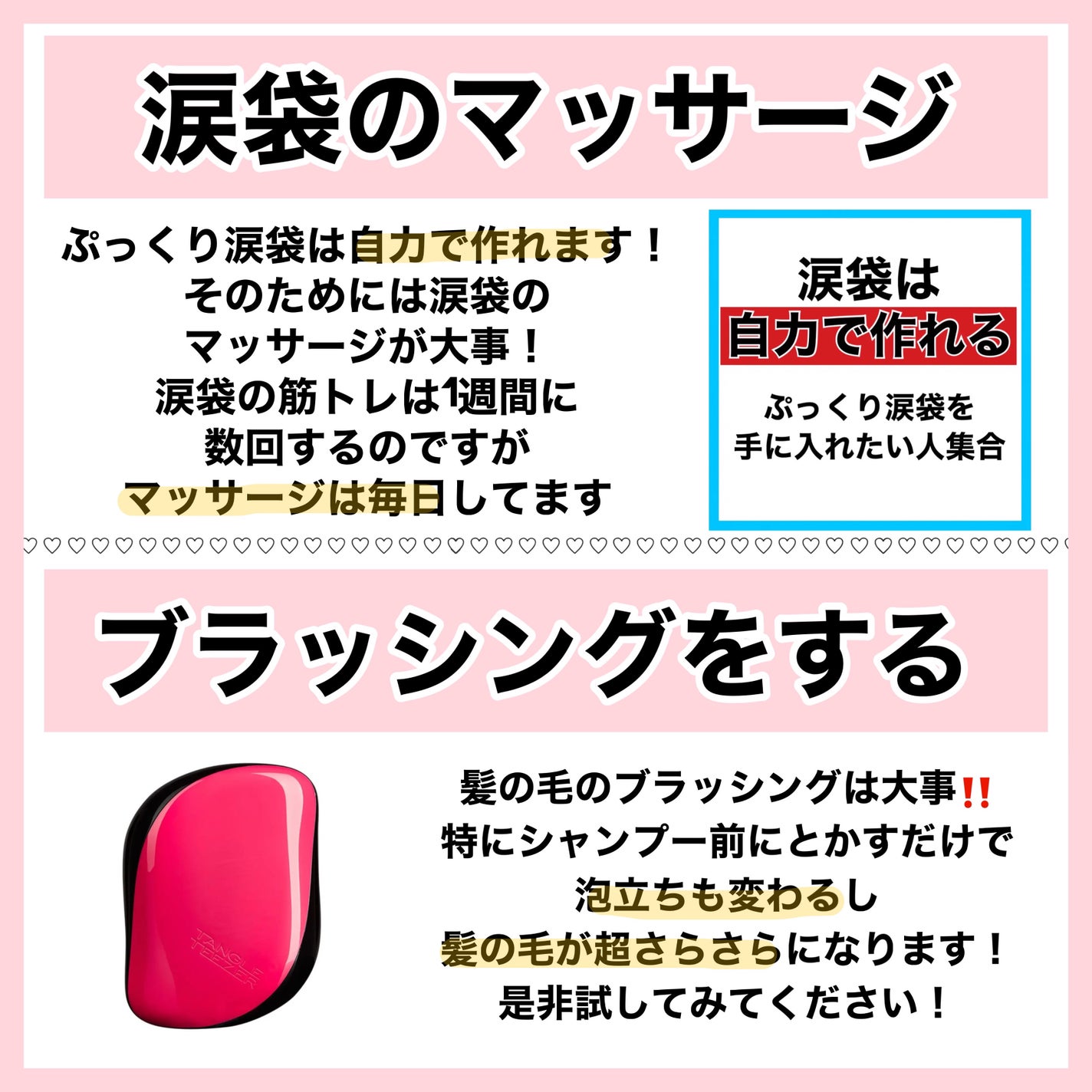 コンパクトスタイラー/TANGLE TEEZER/ヘアブラシを使ったクチコミ(7枚目)