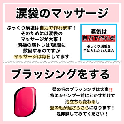 コンパクトスタイラー/TANGLE TEEZER/ヘアブラシを使ったクチコミ(7枚目)