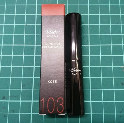 ヴィセ アヴァン リップスティック/Visée/口紅を使ったクチコミ(1枚目)