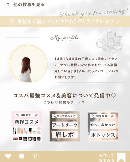 クリアサンスティック/By ttt./日焼け止めスティックを使ったクチコミ(4枚目)