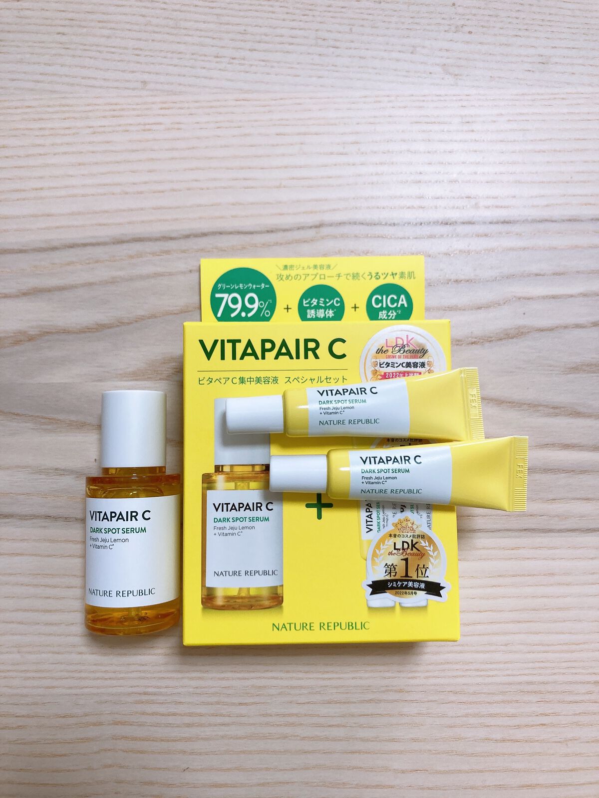 ビタペアC 集中美容液スペシャルセット/ネイチャーリパブリック/美容液を使ったクチコミ（1枚目）