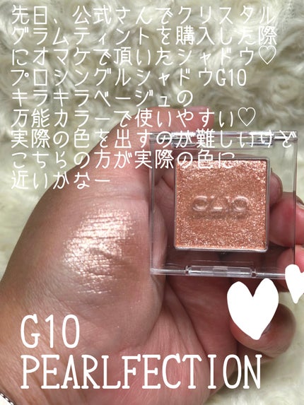 プロ シングル シャドウ/CLIO/単色アイシャドウを使ったクチコミ(2枚目)