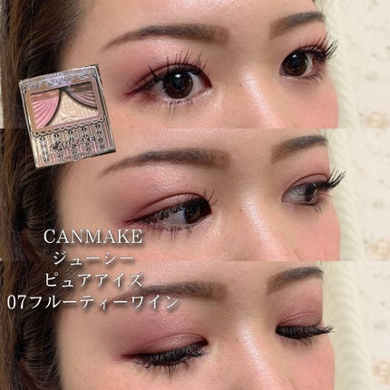 クイックイージーアイライナー/キャンメイク/リキッドアイライナーを使ったクチコミ(1枚目)