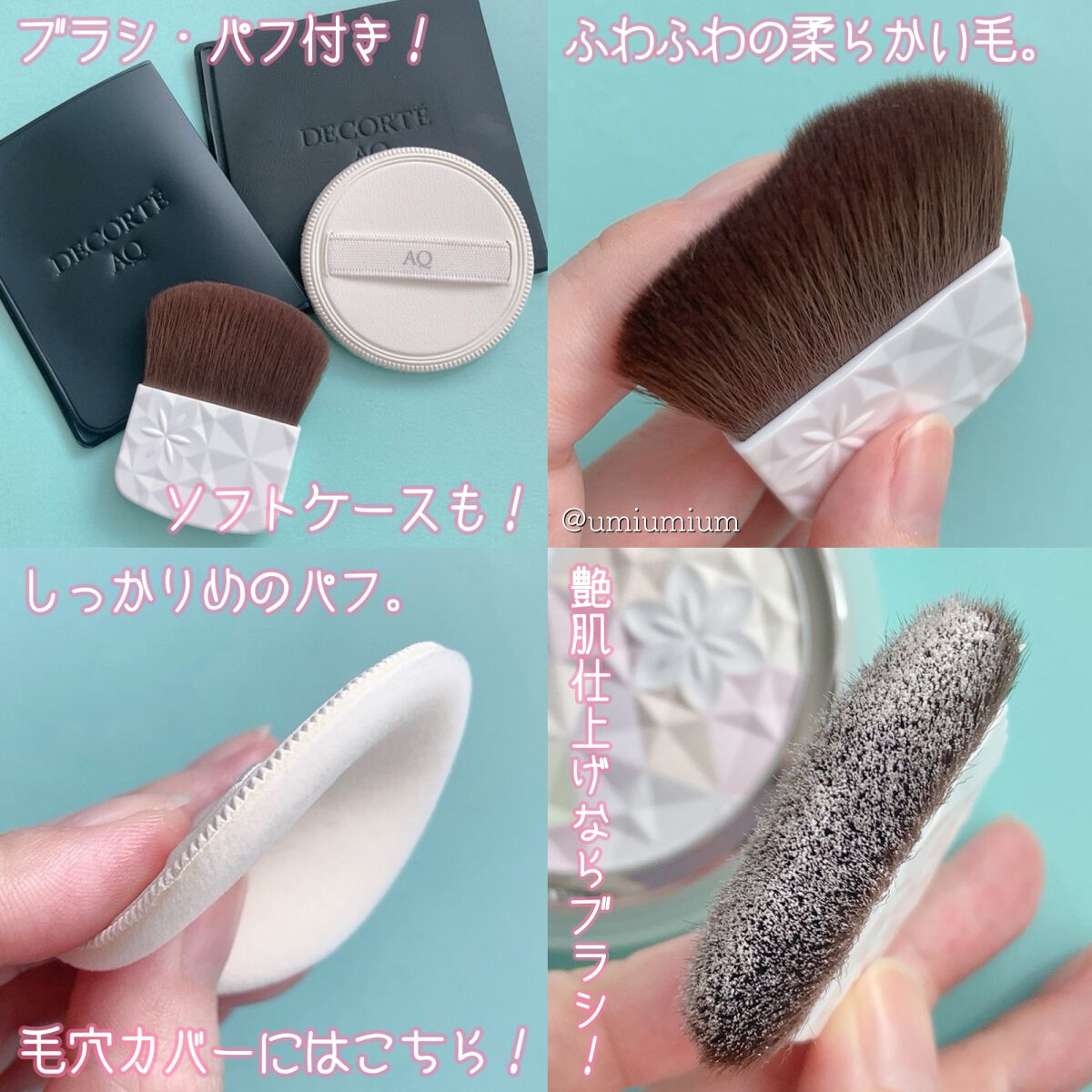 AQ オーラ リフレクター/DECORTÉ/プレストパウダーを使ったクチコミ(4枚目)