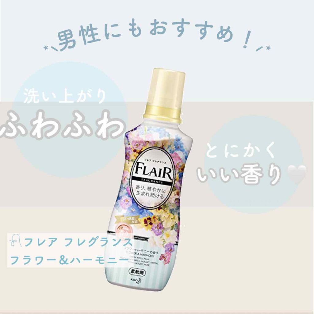 ハミングフレア フレア フレグランス フラワー＆ハーモニーのクチコミ「


＼甘いお花の香りに包まれる🤍／



𓂃 𓂃 𓂃 𓂃 𓂃 𓂃 𓂃 𓂃 𓂃 𓂃

𓍯フレア.....」（1枚目）