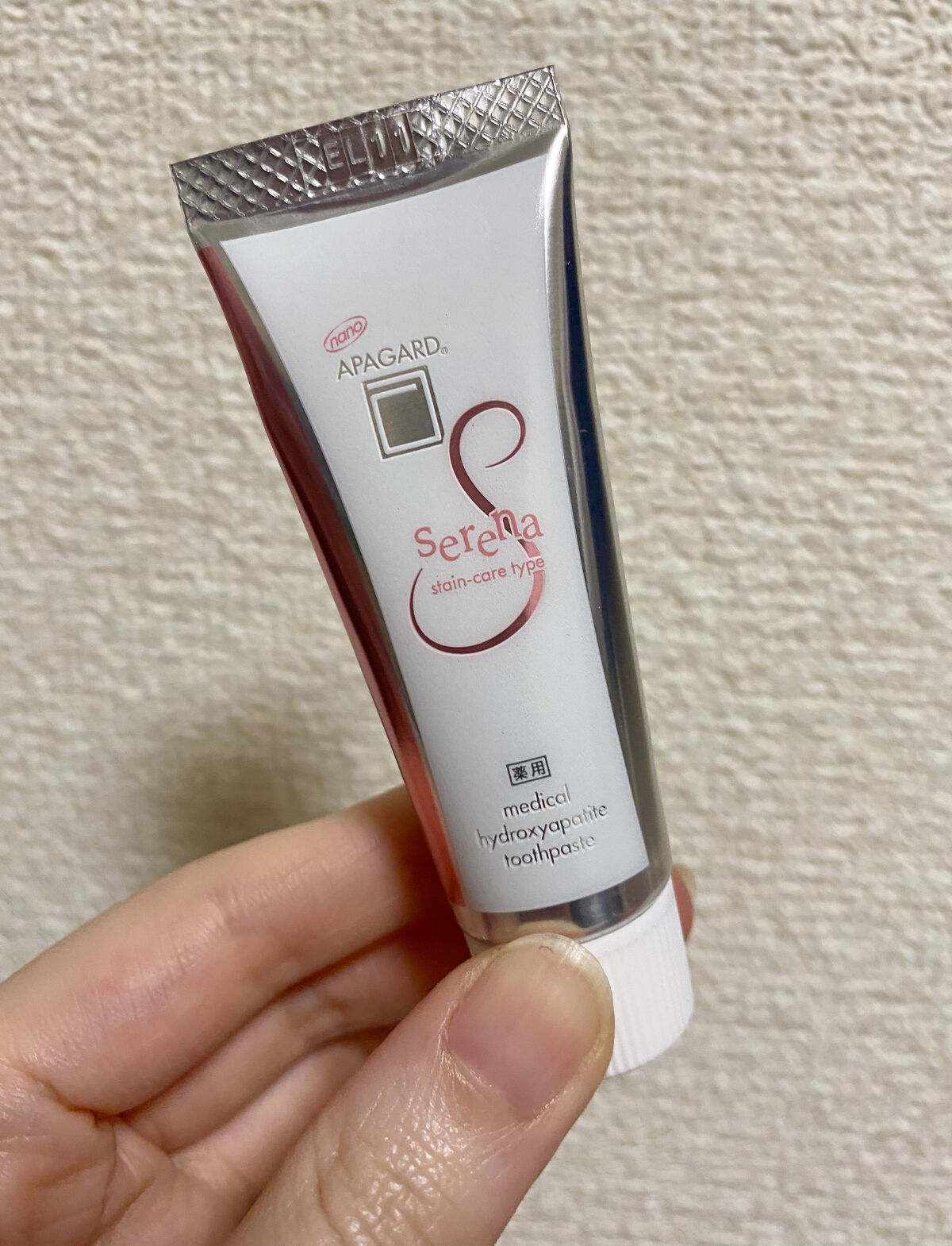 アパガードセレナ/アパガード/歯磨き粉を使ったクチコミ（2枚目）