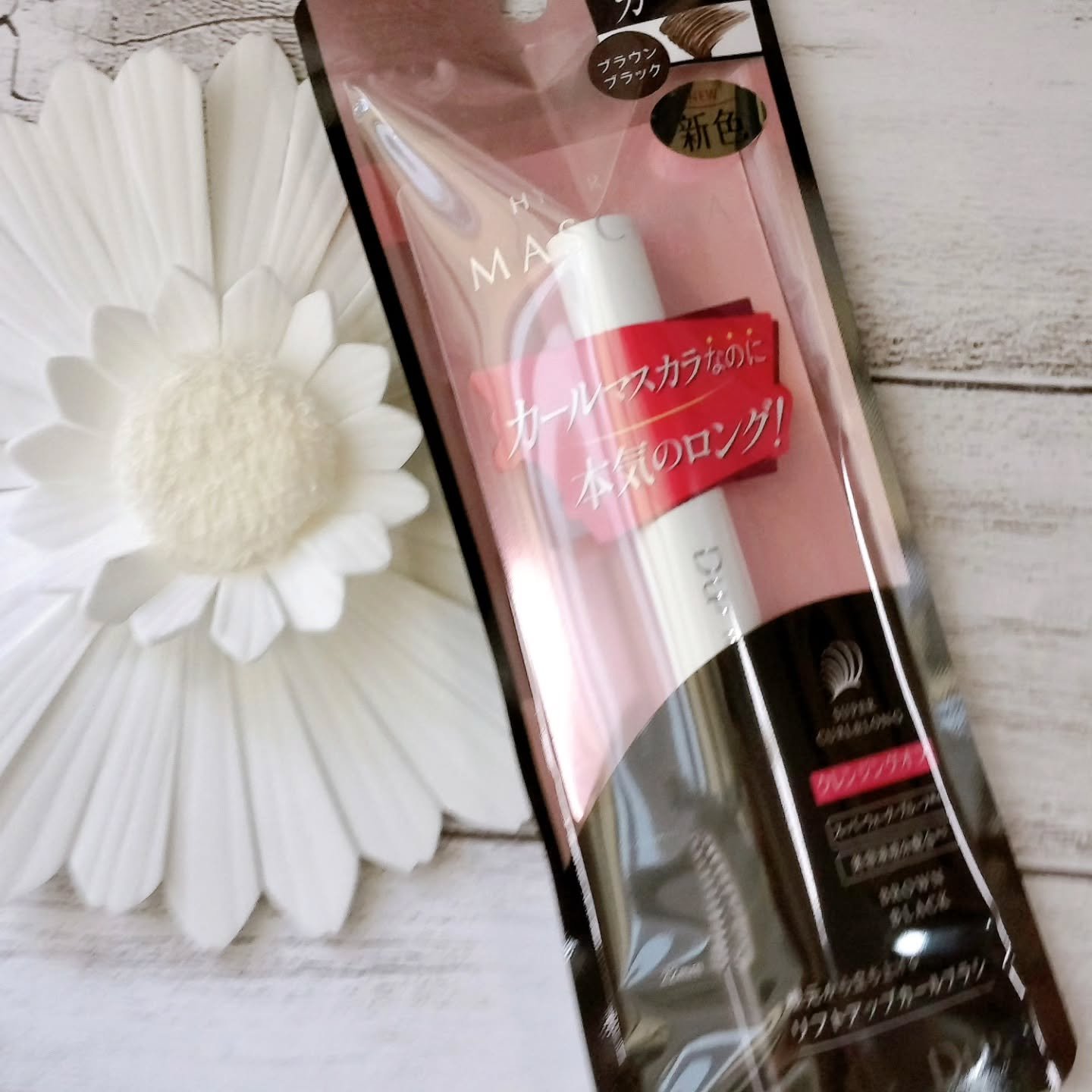 ハイパーリフトマスカラ/D-UP/マスカラを使ったクチコミ（1枚目）