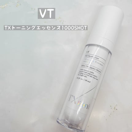 TXトーニングエッセンス1000SHOT/VT/美容液を使ったクチコミ(1枚目)