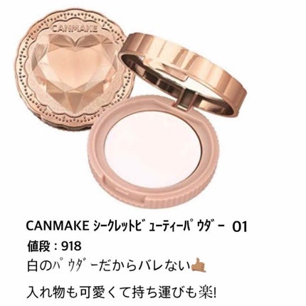 ブライトピュアベース/CandyDoll/化粧下地を使ったクチコミ(4枚目)