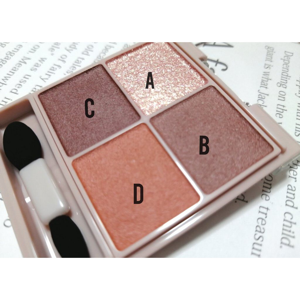 シルキースフレアイズ（マットタイプ）/キャンメイク/アイシャドウパレットを使ったクチコミ（2枚目）