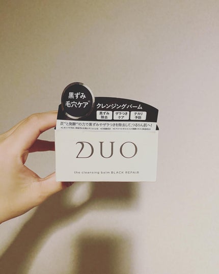デュオ ザ クレンジングバーム ブラックリペア /DUO/クレンジングバームを使ったクチコミ(3枚目)