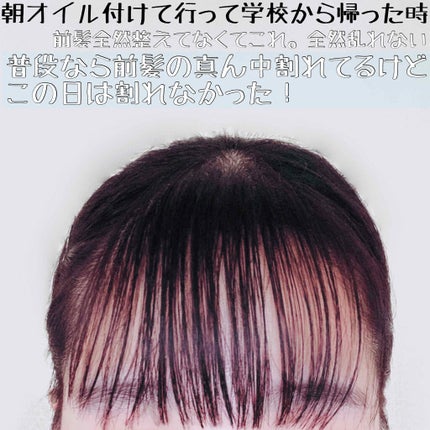 サロンオブエデン マルチオイル M/SALON OF EDEN/ヘアオイルを使ったクチコミ(4枚目)