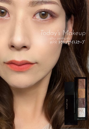 プレスド アイシャドー（レフィル） PR トウキョウナイトスケープ/shu uemura/シングルアイシャドウを使ったクチコミ（1枚目）