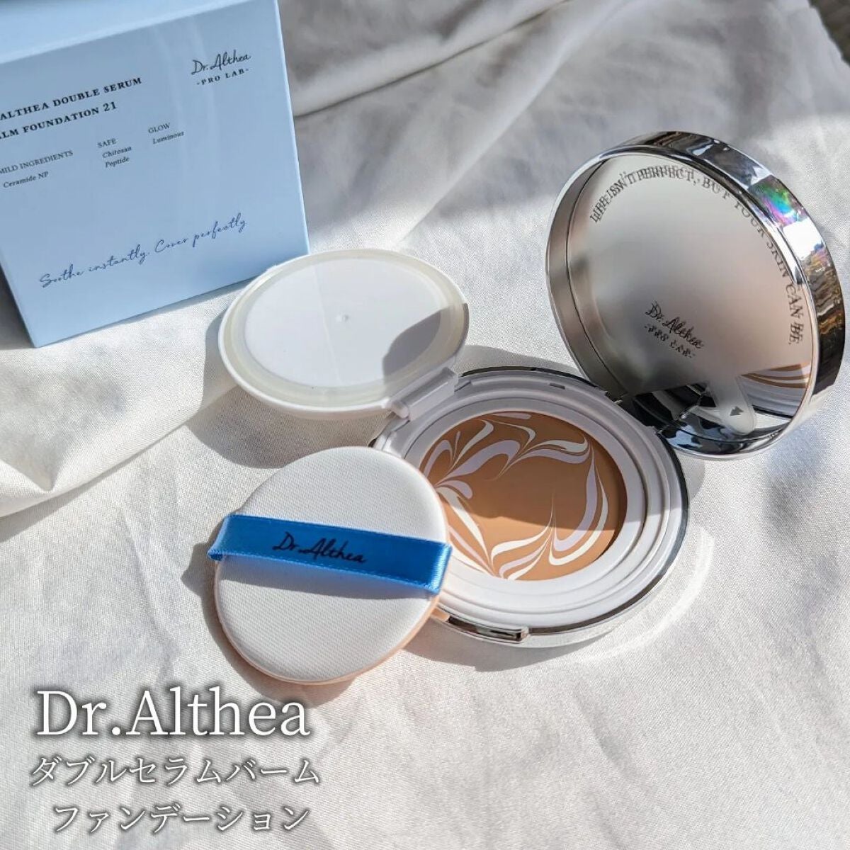 ダブル セラム バーム ファンデーション/Dr.Althea/クリーム・エマルジョンファンデーションを使ったクチコミ(1枚目)