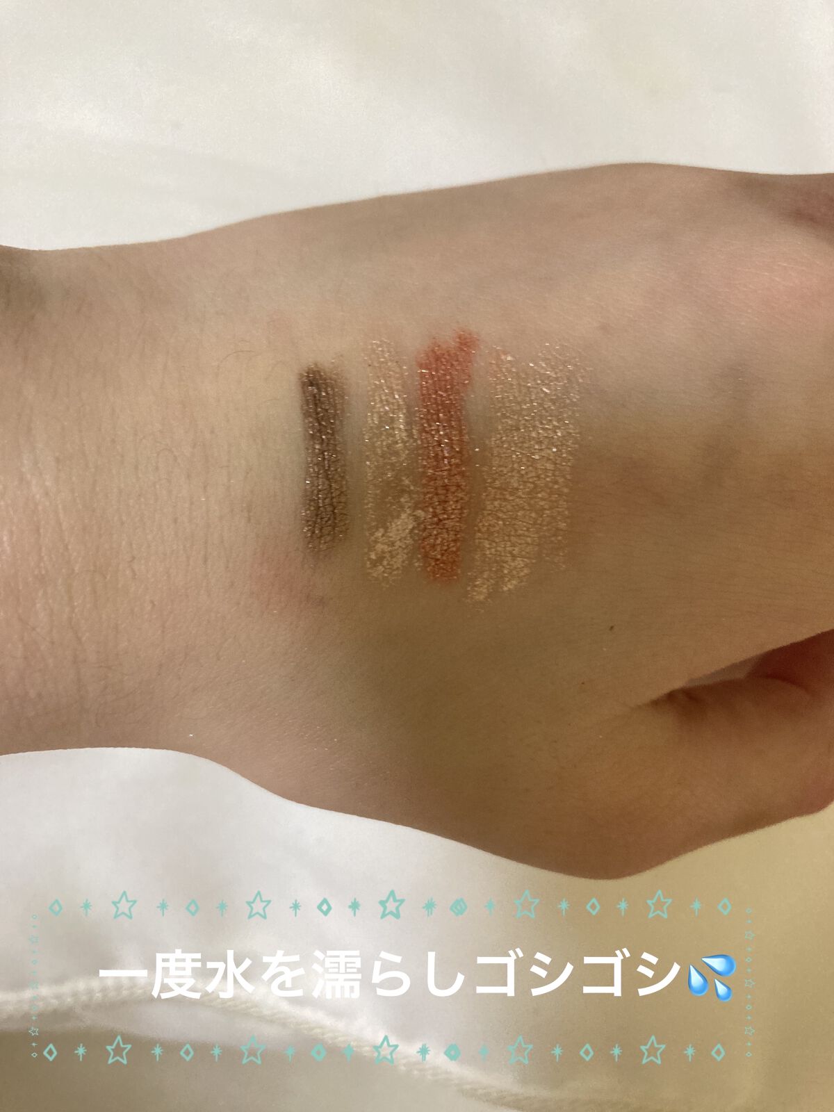 アイムスティックシャドウシマー/i’m meme/スティックアイシャドウを使ったクチコミ（3枚目）