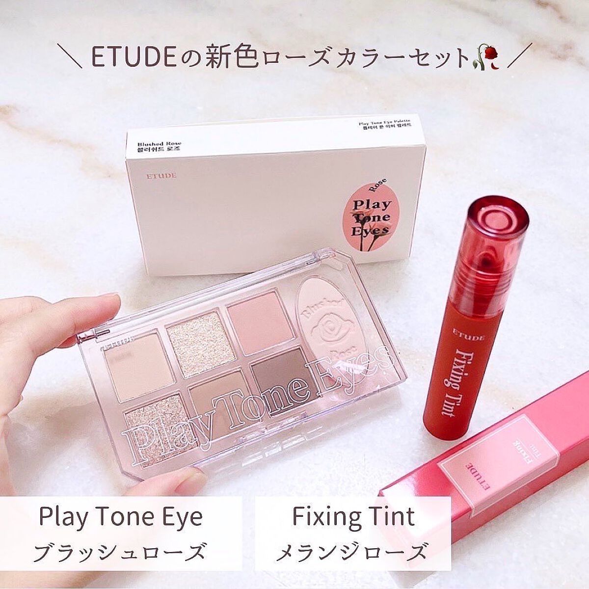 フィクシングティント/ETUDE/リップティントを使ったクチコミ（2枚目）