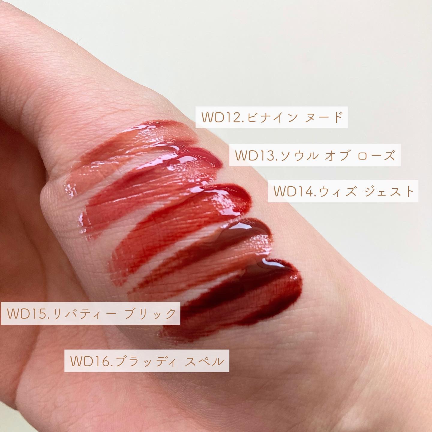 ザ ウォータリー デュー ティント シーズン3/MERZY/リップティントを使ったクチコミ（2枚目）