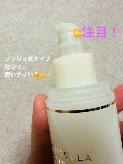 センテラトナーEX/DR.PEPTI/化粧水を使ったクチコミ(2枚目)