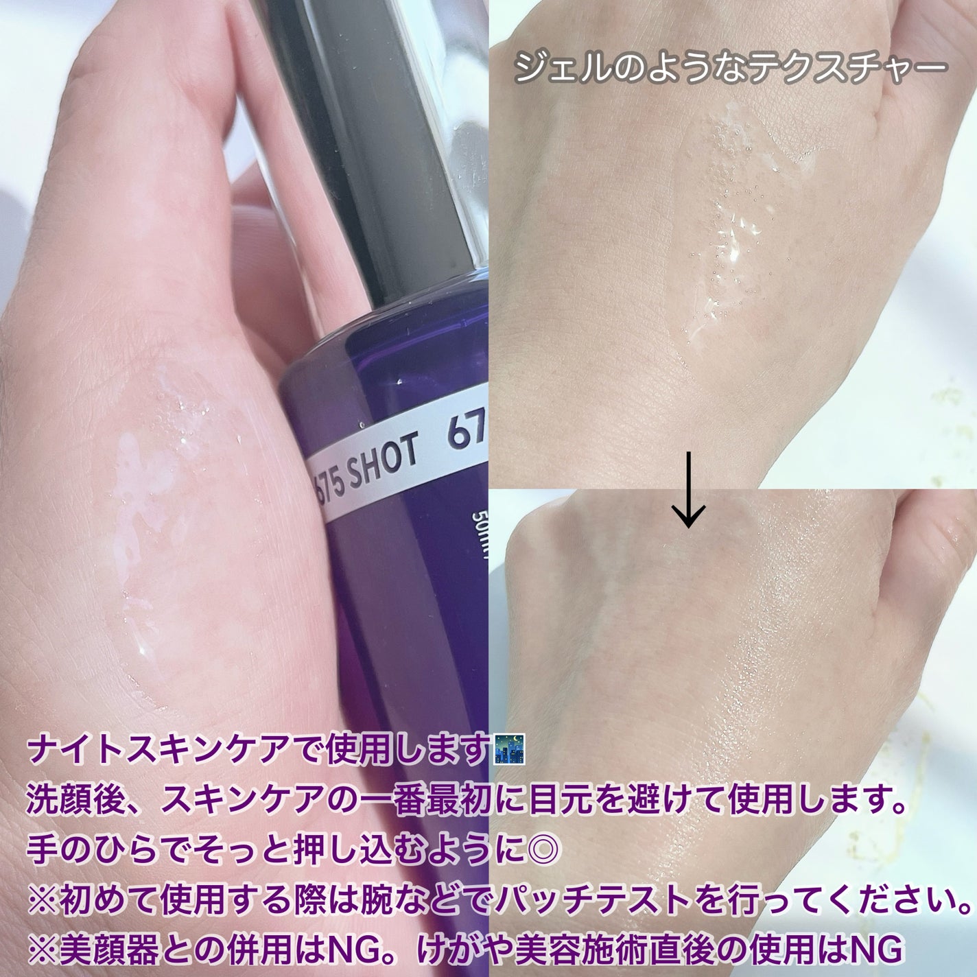 manya✩フォロバ100 on LIPS 「5/10本日発売//#COSNORIの#パンテショット675🪡..」(3枚目)