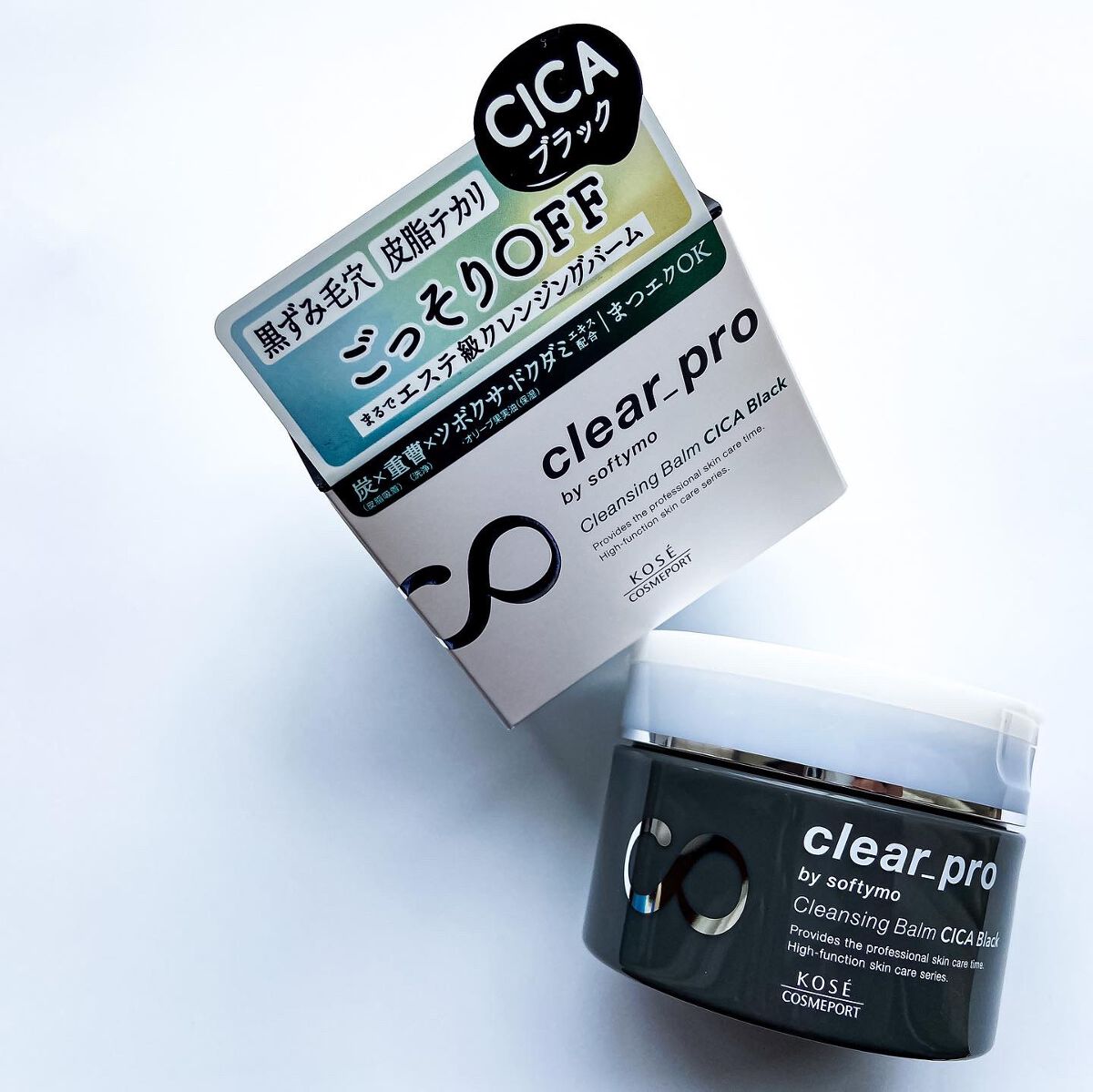 ソフティモ クリアプロ クレンジングバーム CICA ブラック/ソフティモ/クレンジングバームを使ったクチコミ(2枚目)