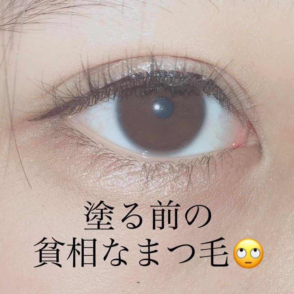 ラッシュエキスパンダー ロングロングロング/MAJOLICA MAJORCA/マスカラを使ったクチコミ(3枚目)