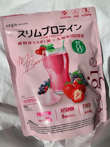 スリムプロテイン ミックスベリー/vegie natural/ボディサプリメントを使ったクチコミ（1枚目）