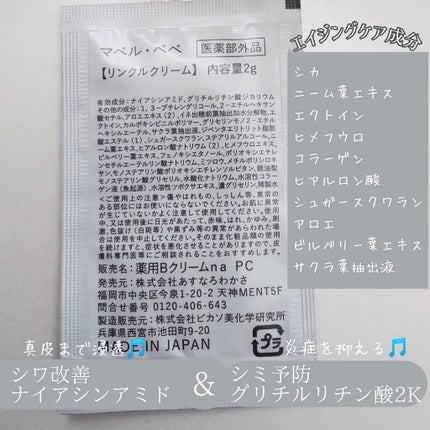 を使ったクチコミ(3枚目)