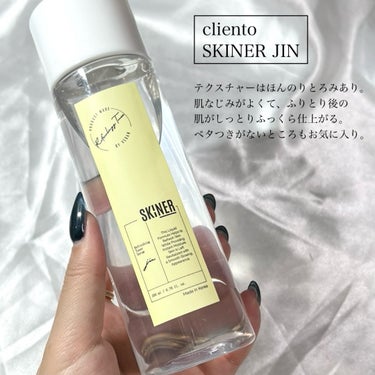 cliento SKINER JINのクチコミ「肌がしっとり潤ってふっくら仕上がる🫧
最近ハマってるふきとり化粧水


cliento
SKI.....」（2枚目）