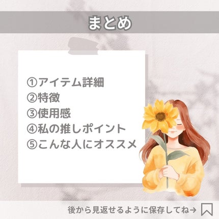 オールインワンショッキングトナー Special LOVE ver./Label Young/オールインワン化粧品を使ったクチコミ(7枚目)