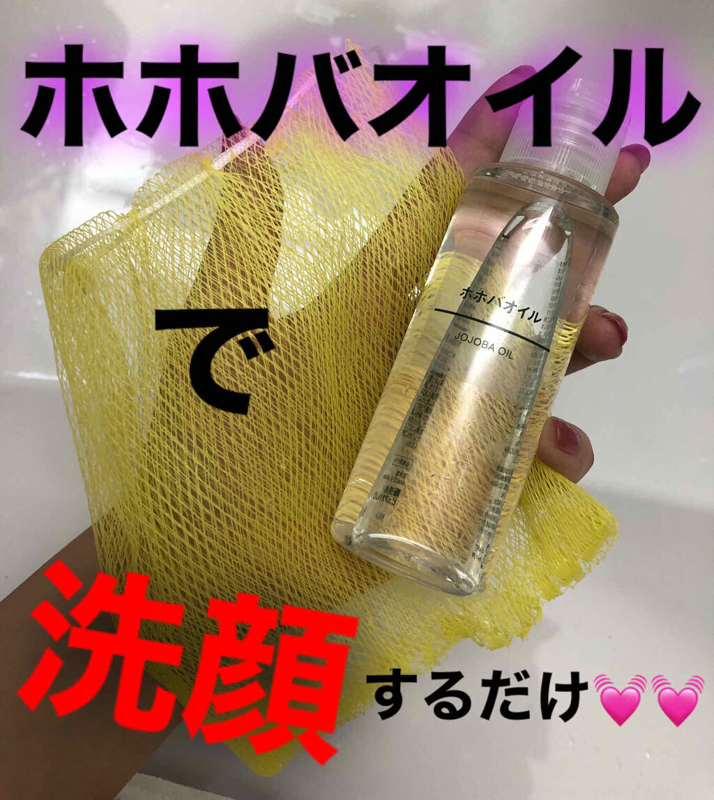 化粧水仕立て 石けん/雪肌精/洗顔石鹸を使ったクチコミ（1枚目）