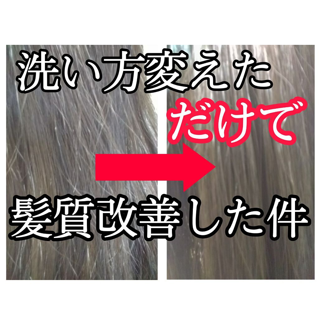 ふんわりうるツヤ トリートメント/エッセンシャル/洗い流すヘアトリートメントを使ったクチコミ（1枚目）