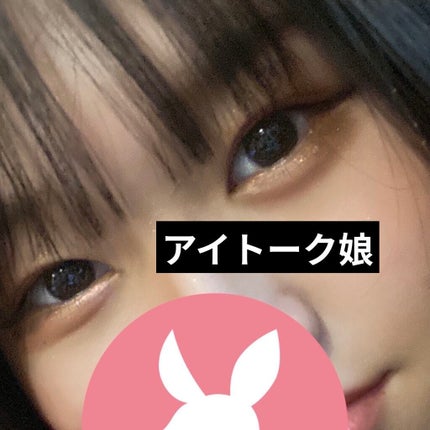 アイトーク スーパーウォータープルーフ/アイトーク/二重まぶた用アイテムを使ったクチコミ(7枚目)