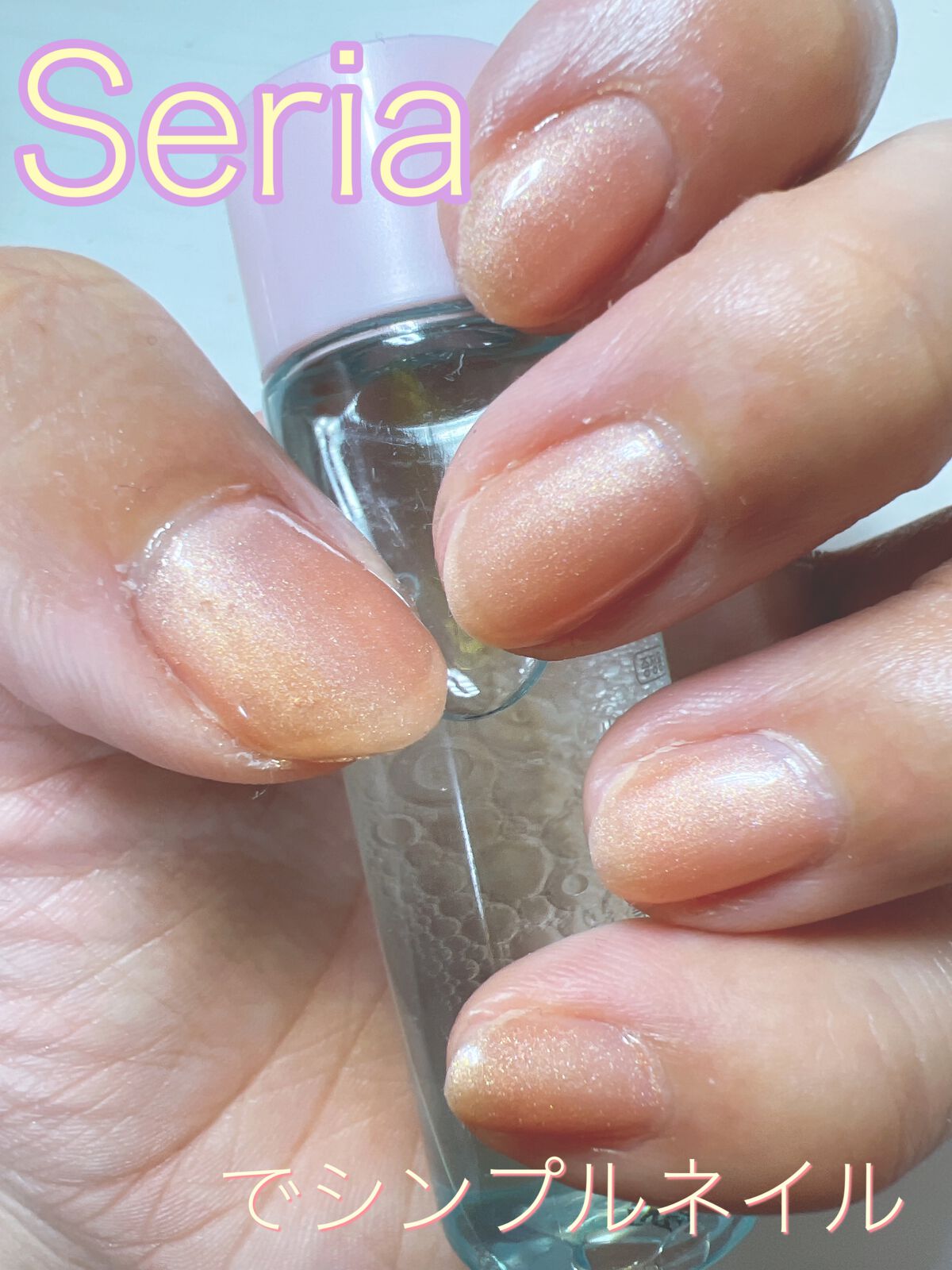 艶まる/ネイル工房/ジェルネイルを使ったクチコミ（1枚目）