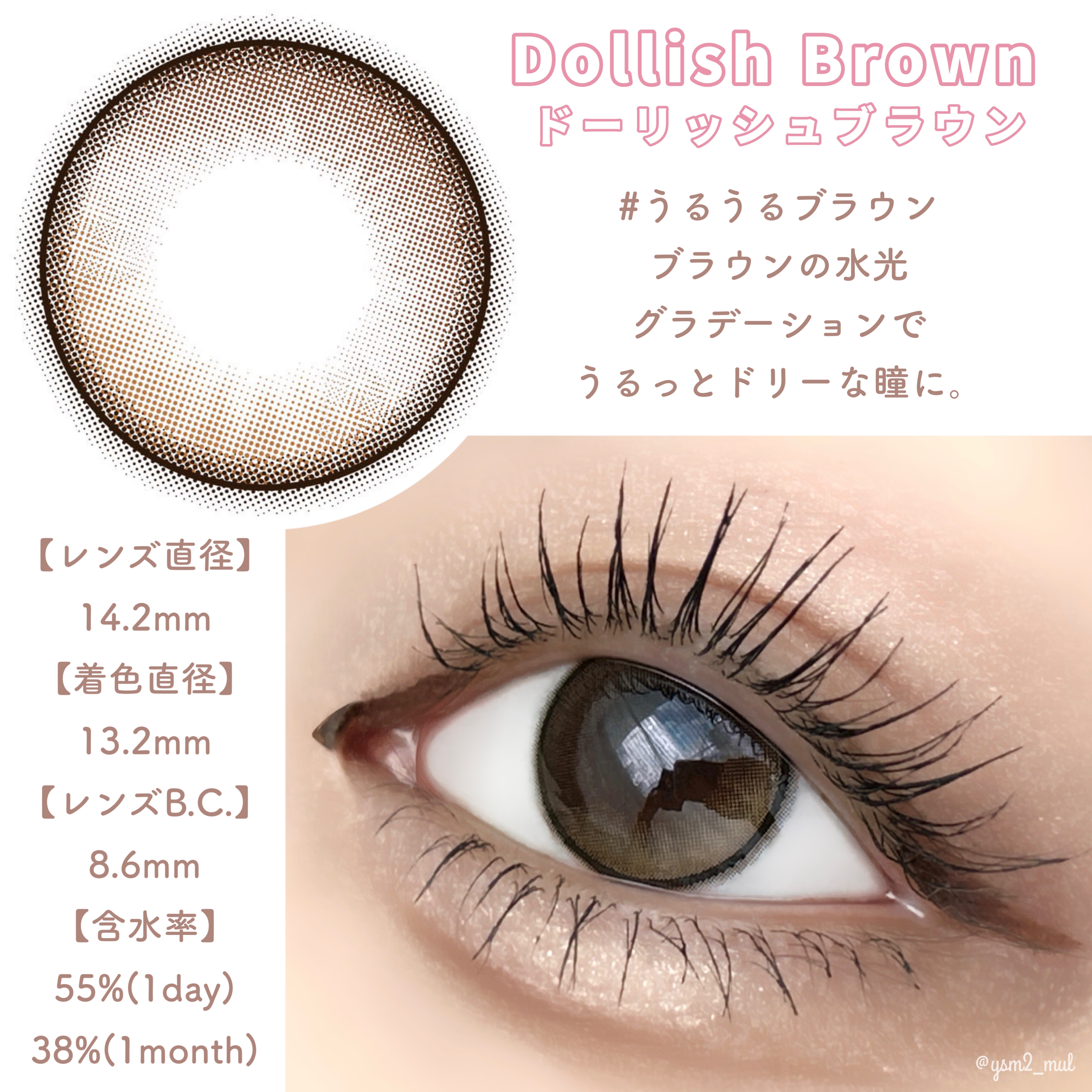 ハンオールフィックスマスカラ/rom&nd/マスカラを使ったクチコミ（2枚目）